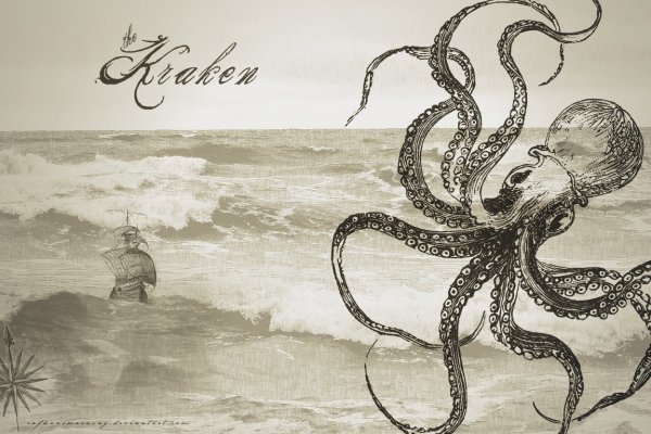 Кракен сайт официальный ссылка регистрация kraken6.at kraken7.at kraken8.at