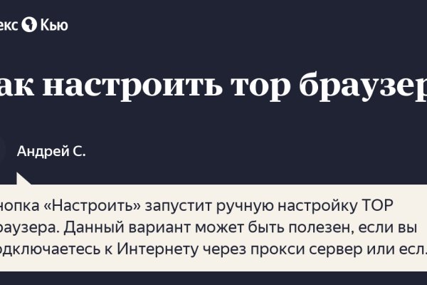 Кто придумал блэкспрут