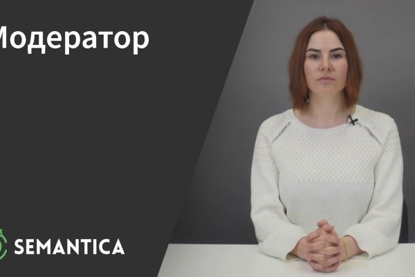 Зеркало кракена тор