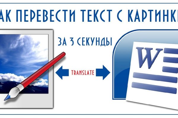 Зайти на сайт омг в обход блокировки