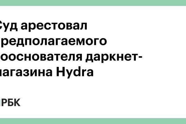 Как сделать покупку на блэкспрут