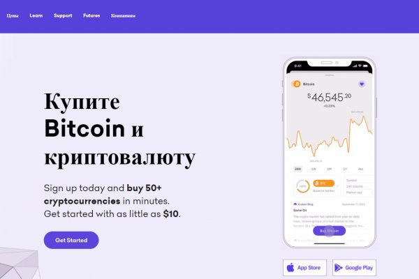 Как купить битки на блэкспрут через телефон