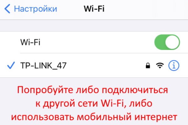 Блэкспрут сайт анонимных покупок для андроид