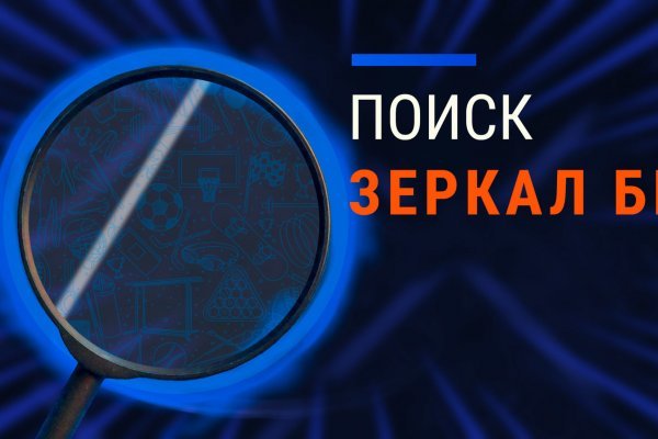 Не работает блэкспрут через тор