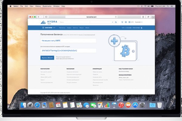 Даркнет магазины в россии