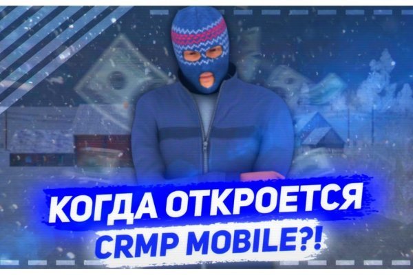 Зеркала сайта mega онион