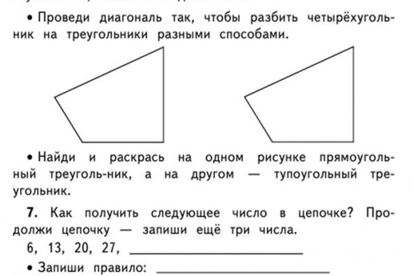 Омг сайт лонионл