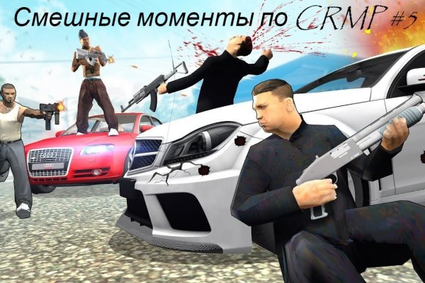 Mega рабочий