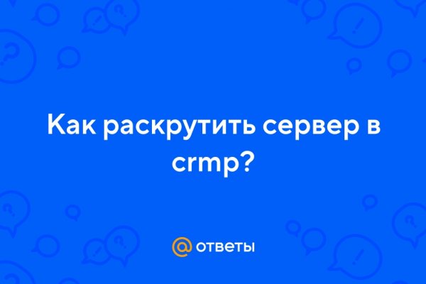 Блэкспрут ссылка на приложение тор