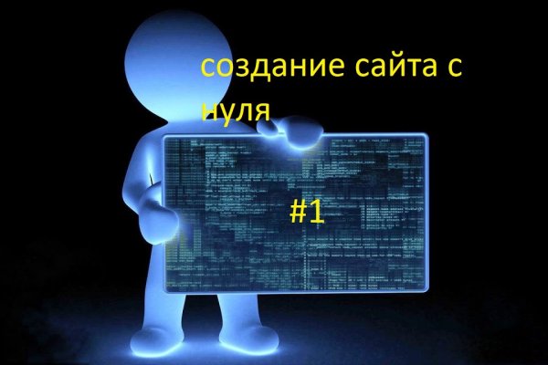 Не работает блэкспрут через тор сегодня