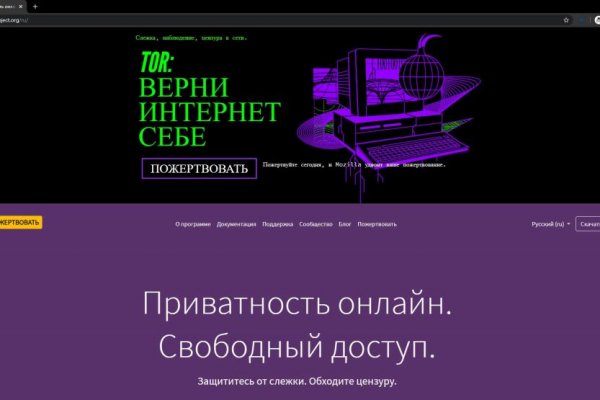 Правильная ссылка на BlackSprut через тор